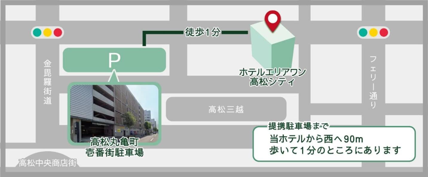 Hotel Areaone Takamatsu City Экстерьер фото